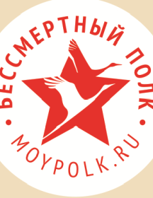 Быков Владимир Степанович