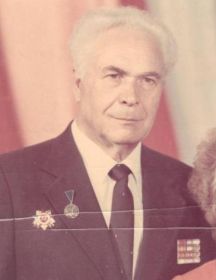 Минаков Александр Акимович