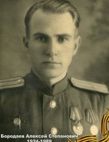 Бородаев Алексей Степанович 1924-1989
