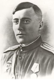 Бостриков Александр Андриянович