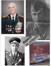 ДОРОФЕЕВ АЛЕКСАНДР ИЛЬИЧ 1922 - 2001 г.г.