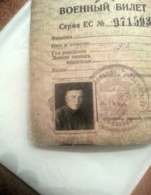 Старокожев Петр Михайлович