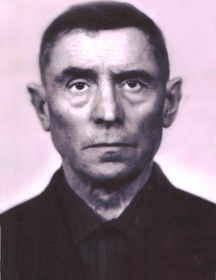 Сертаков Иван Ефимович