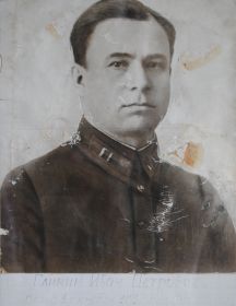 Глинин Иван Петрович