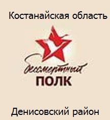 Баймухамбетов Калихан