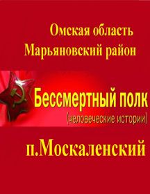 Валеев Мустафа