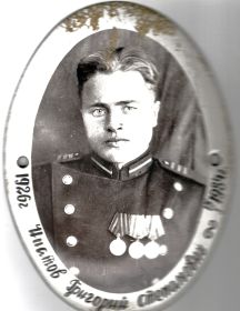 Ипатов Григорий Степанович
