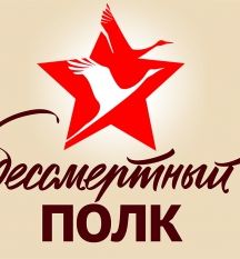 Митьковский Иван