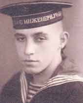 Сегаль Александр Наумович