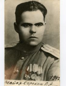 СОРОКИН ВАРЛАМ АЛЕКСАНДРОВИЧ