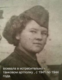 Бабаева Мария Ипполитова 