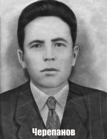 Черепанов Николай Семенович