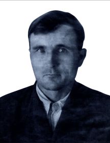Егоров Василий Спиридонович