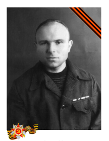 Кавкин Иван Иванович