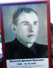 Басалаев Дмитрий Иванович