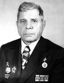 Пономарев Иван Григорьевич