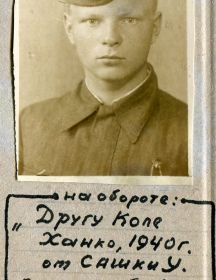 Ульянов Александр Иванович
