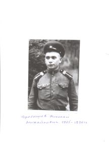 Дробышев Николай Михайлович