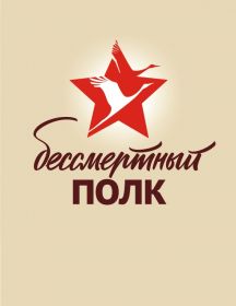 Петров Витольд Пантелеймонович