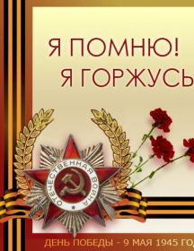 Бредун  Ксенофонтий