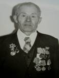 Романенко Иван Алексеевич