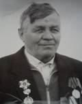 Сафроненко Степан Дмитриевич