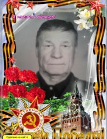 Олейник Сергей Михайлович