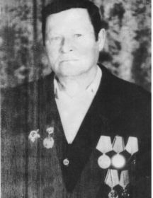  Трифонов Александр Денисович
