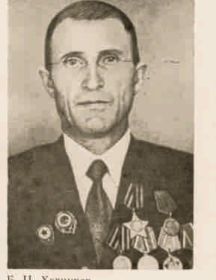 Хавцуков Б.Ц.
