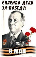 Пикулов Василий Иванович