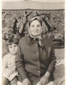Собина Анна Никоноровна