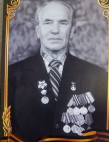 Зубарчук Трофим Герасимович