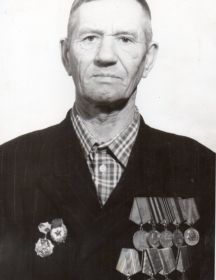 Аксёнов Иван Васильевич