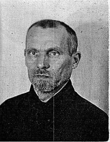 Стрельцов Александр Павлович 