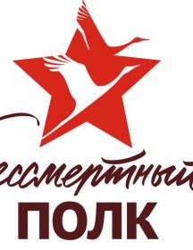 Богомолов Иван Сергеевич