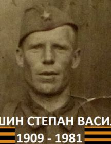 Первушин Степан Васильевич 