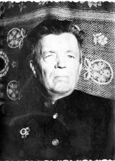 Лунегов Николай Григорьевич