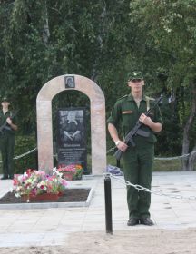 Школдина Александра Семеновна