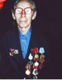 ковылин иван николаевич