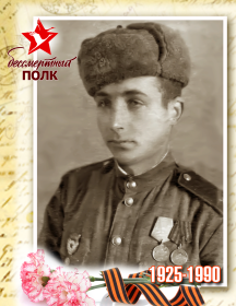 Хома Николай Степанович