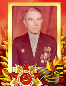 Боков Егор Данилович