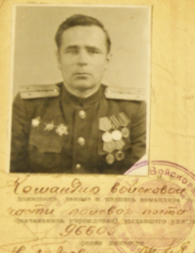 Аксенов Фёдор Егорович