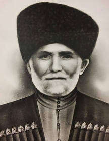 Юшаев Али Юшаевич
