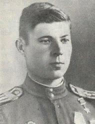 Гарковенко Иван Петрович