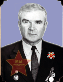 Козочкин Василий Павлович