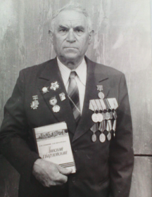 Лобанов Иван Михайлович