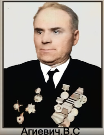 Агиевич Виктор Сидорович