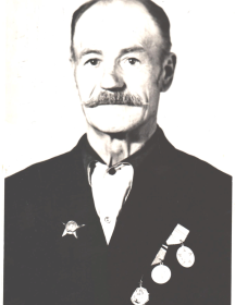 Леванов Василий Яковлевич