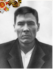 Булатов Хазиахмет Миниахметович