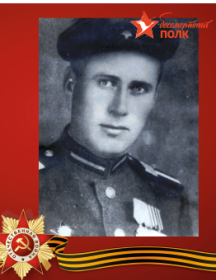 Дутов Иван Романович